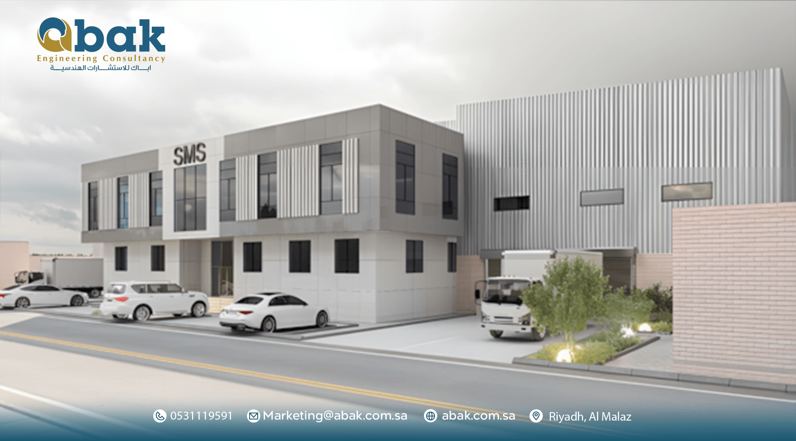 إصدار تراخيص المستودعات واعتماد المخططات في السعودية – دليل شامل من اباك