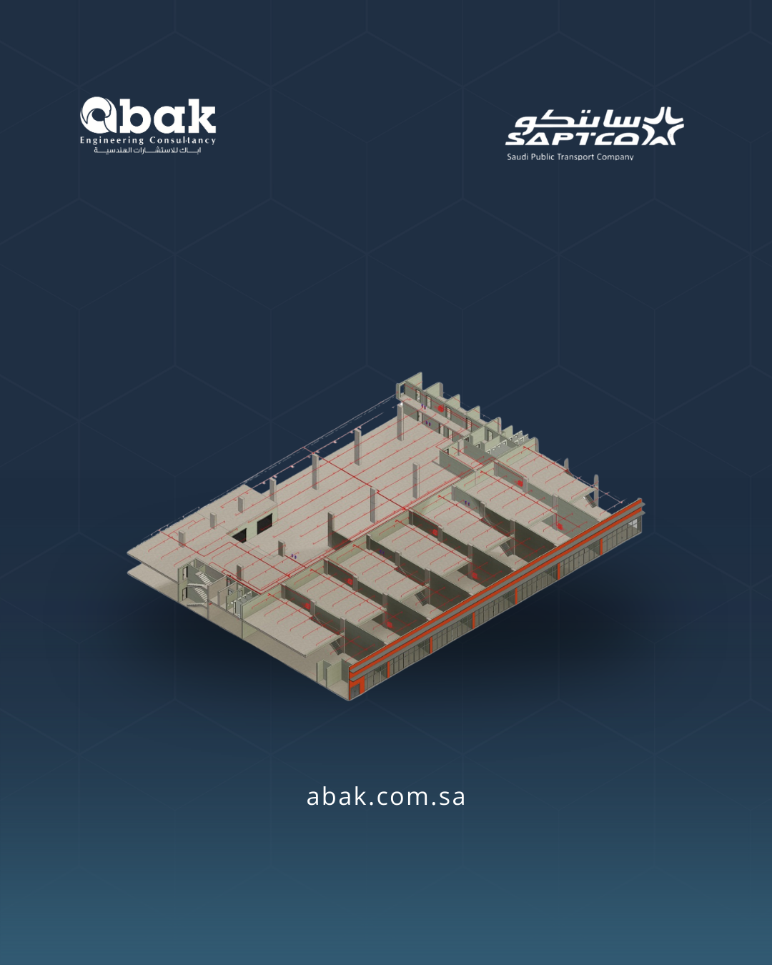 الشركة السعودية للنقل الجماعي (سابتكو)
