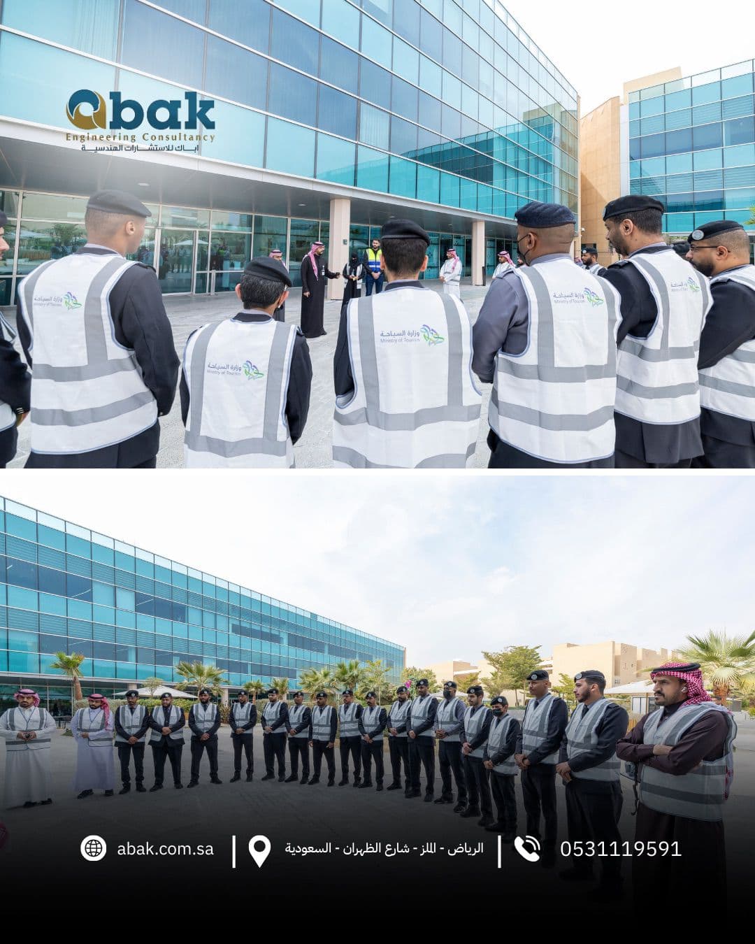 Ministry of Tourism – Diplomatic Quarter, Riyadh
